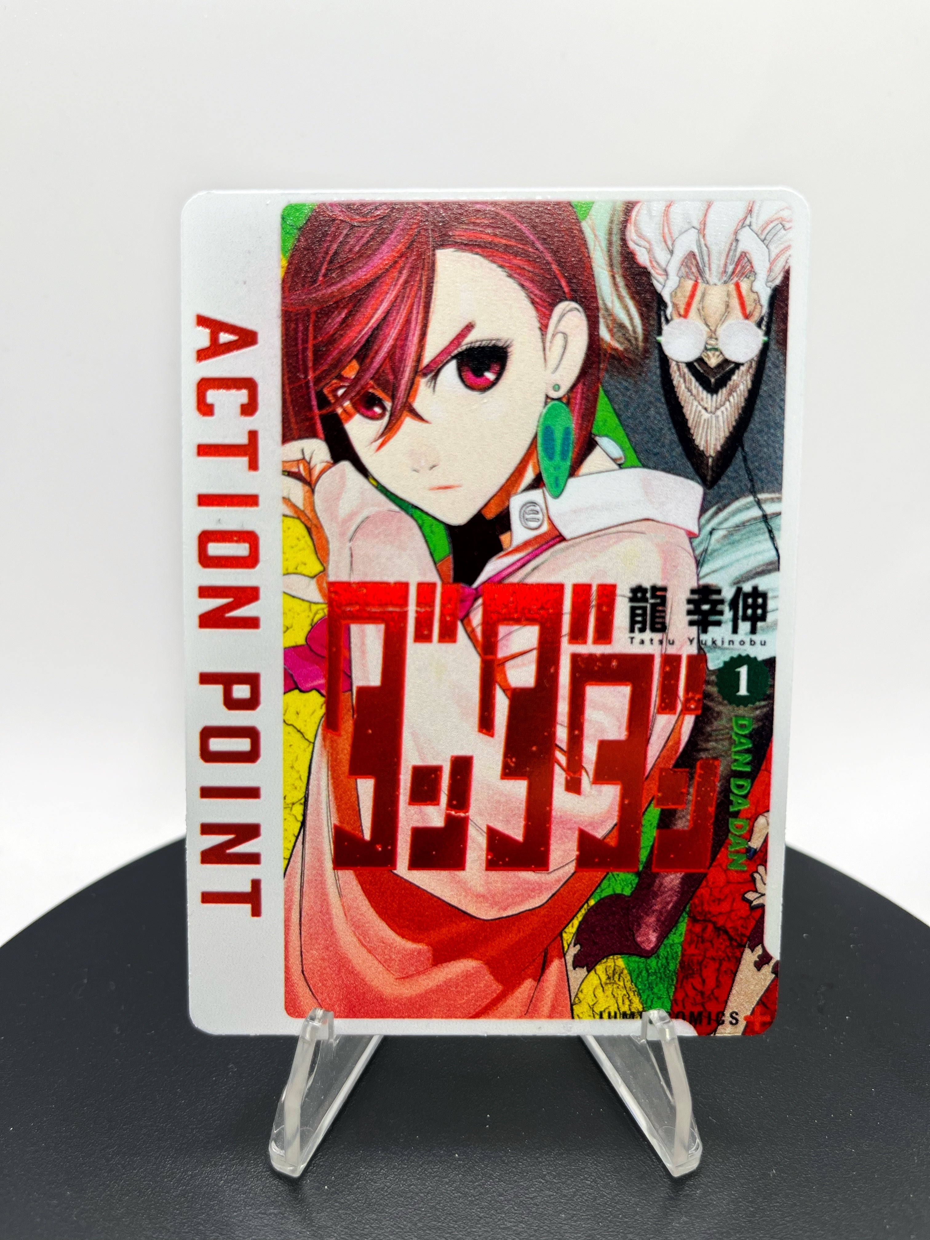 Dandadan AP Volume 1 (5 CARD BUNDLE)