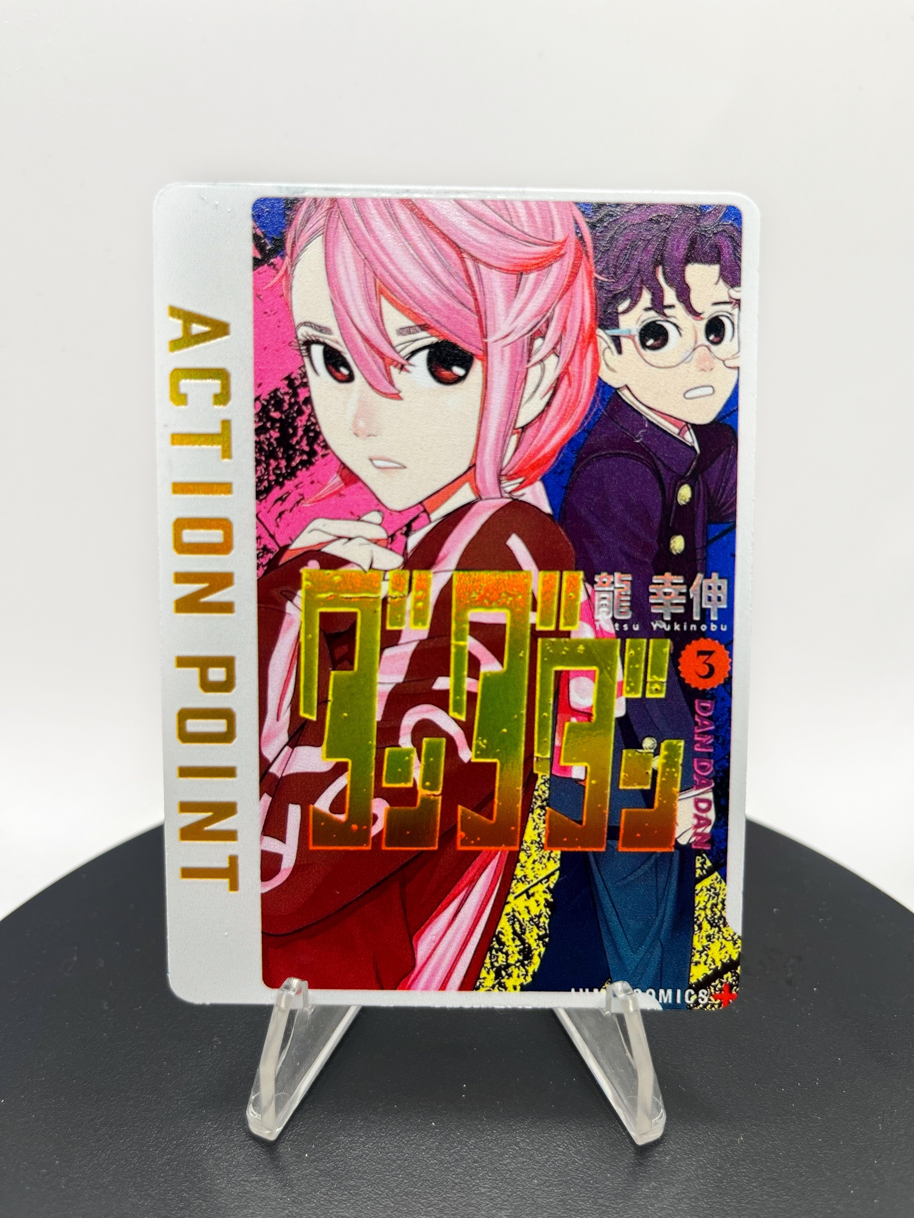 Dandadan AP Volume 1 (5 CARD BUNDLE)