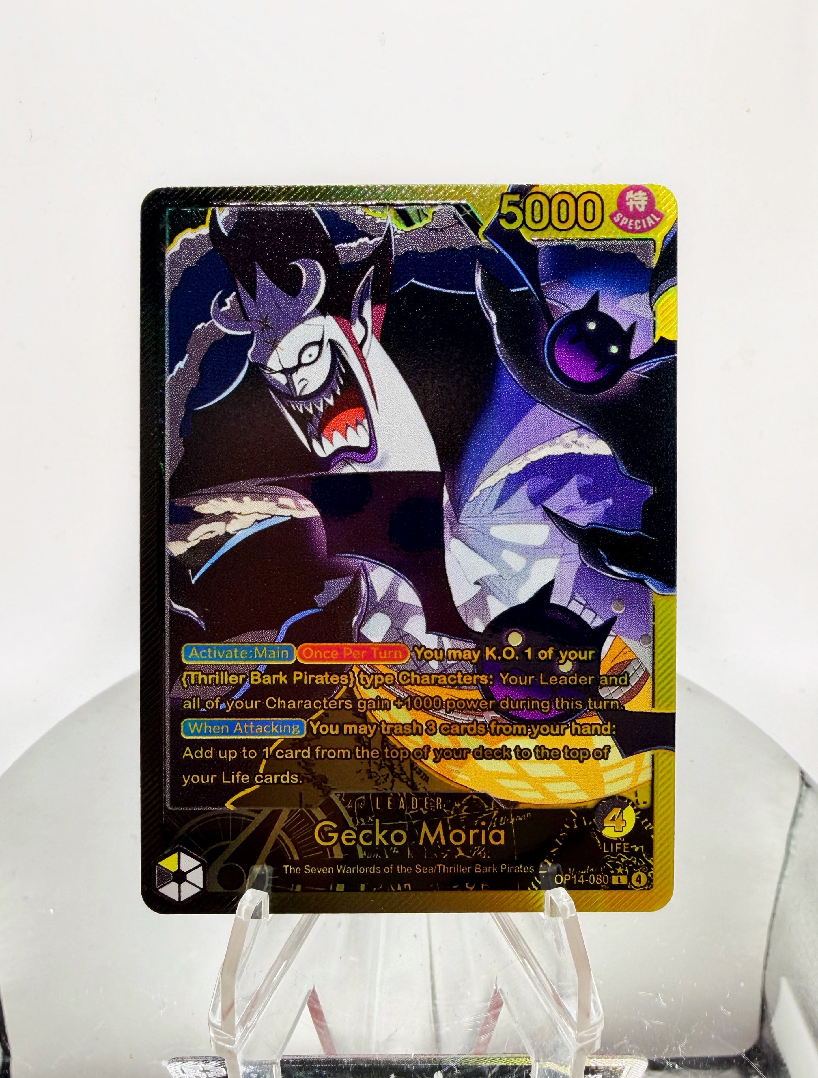 OP14 Gecko Moria (MasterPrint Series)