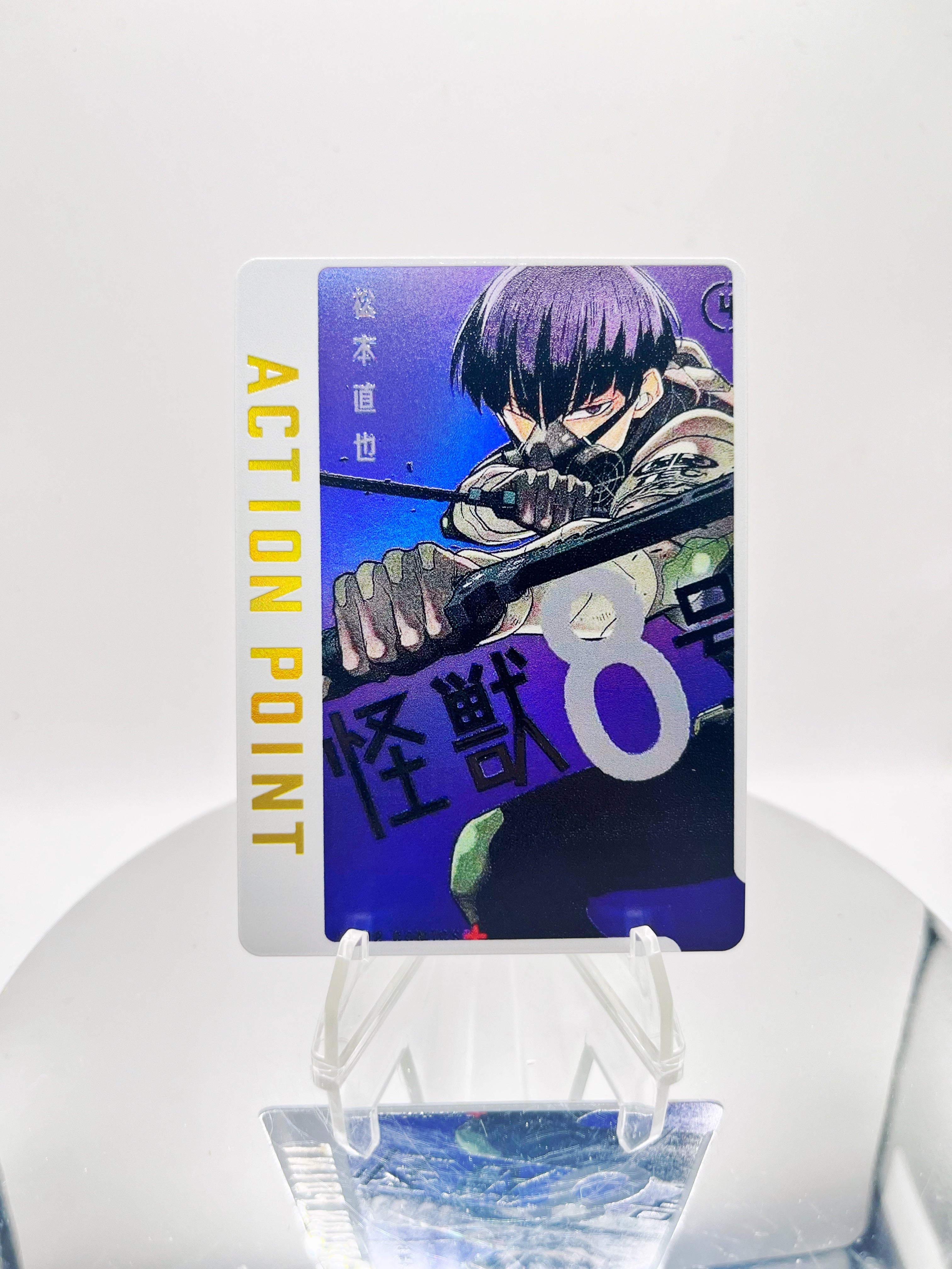 Kaiju No. 8 Soshiro (SINGLE CARD)