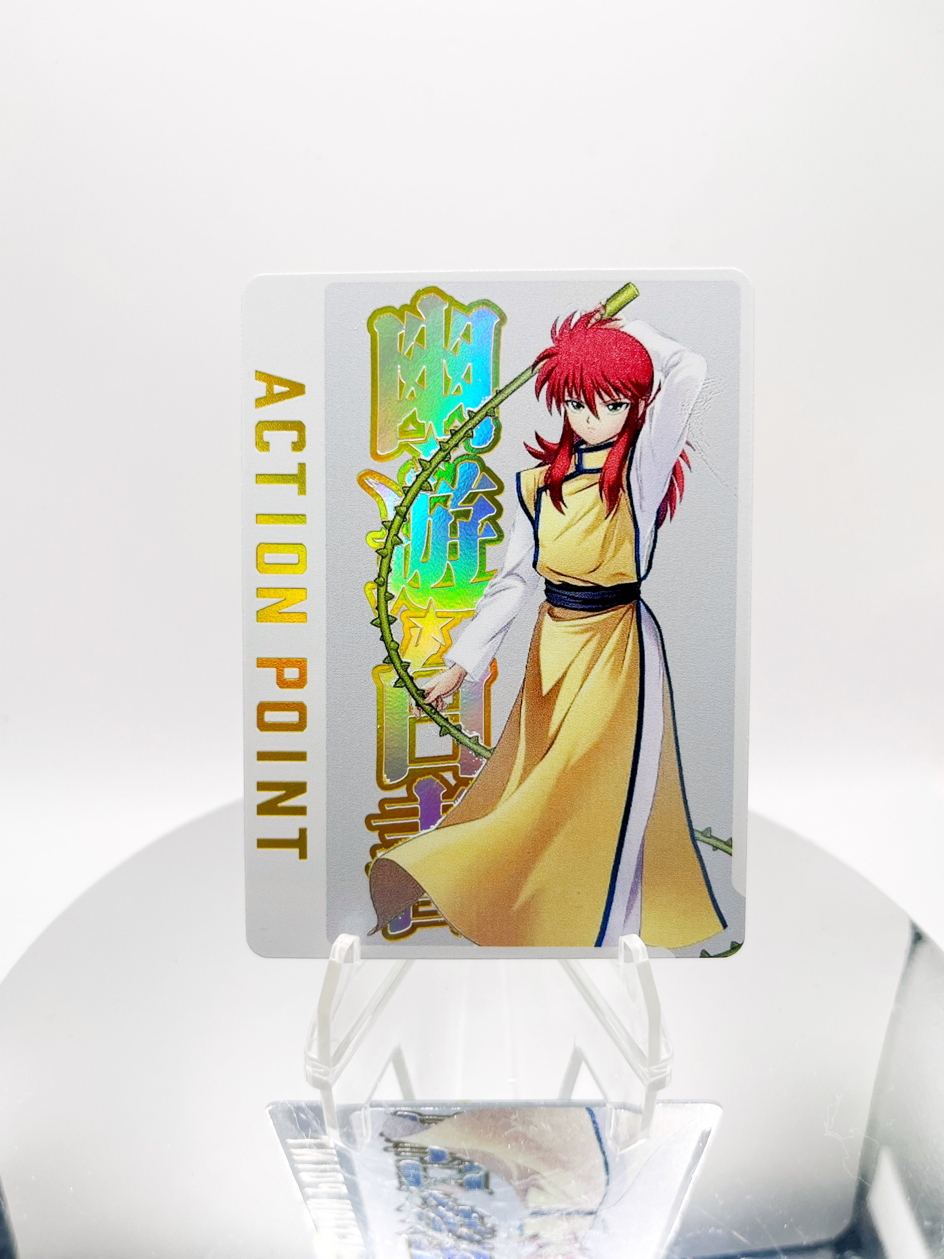 Yu Yu Hakusho Vol. 1 (4 CARD BUNDLE)