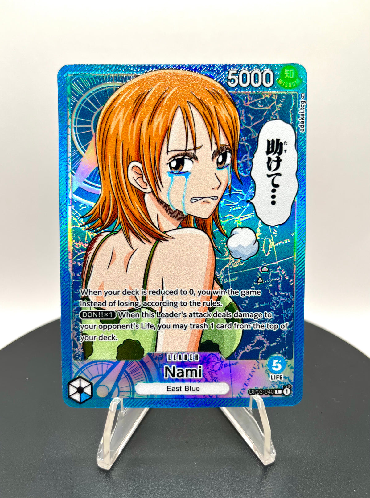 60785A7B-63B4-424E-9E03-