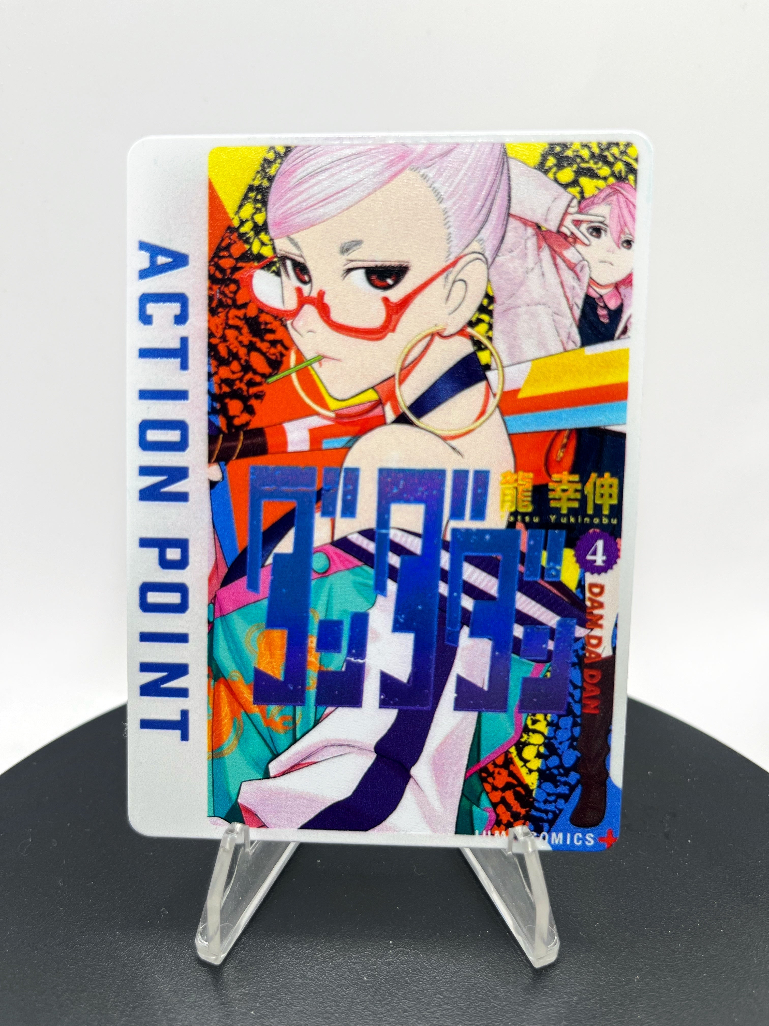 [UA] Dandadan AP Volume 1 (5 CARD BUNDLE)