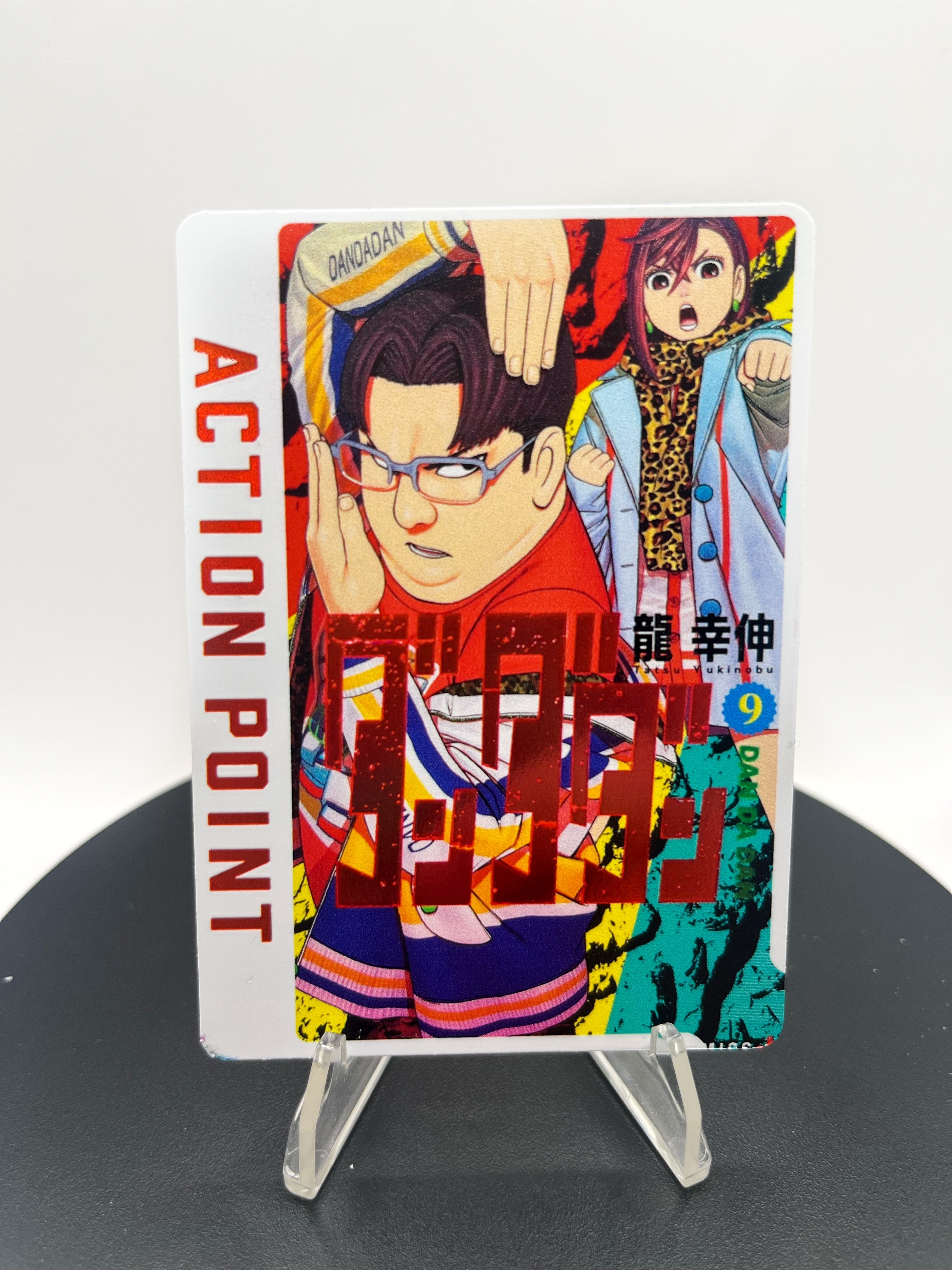 [UA] DanDaDan AP Volume 2 (5 CARD BUNDLE)