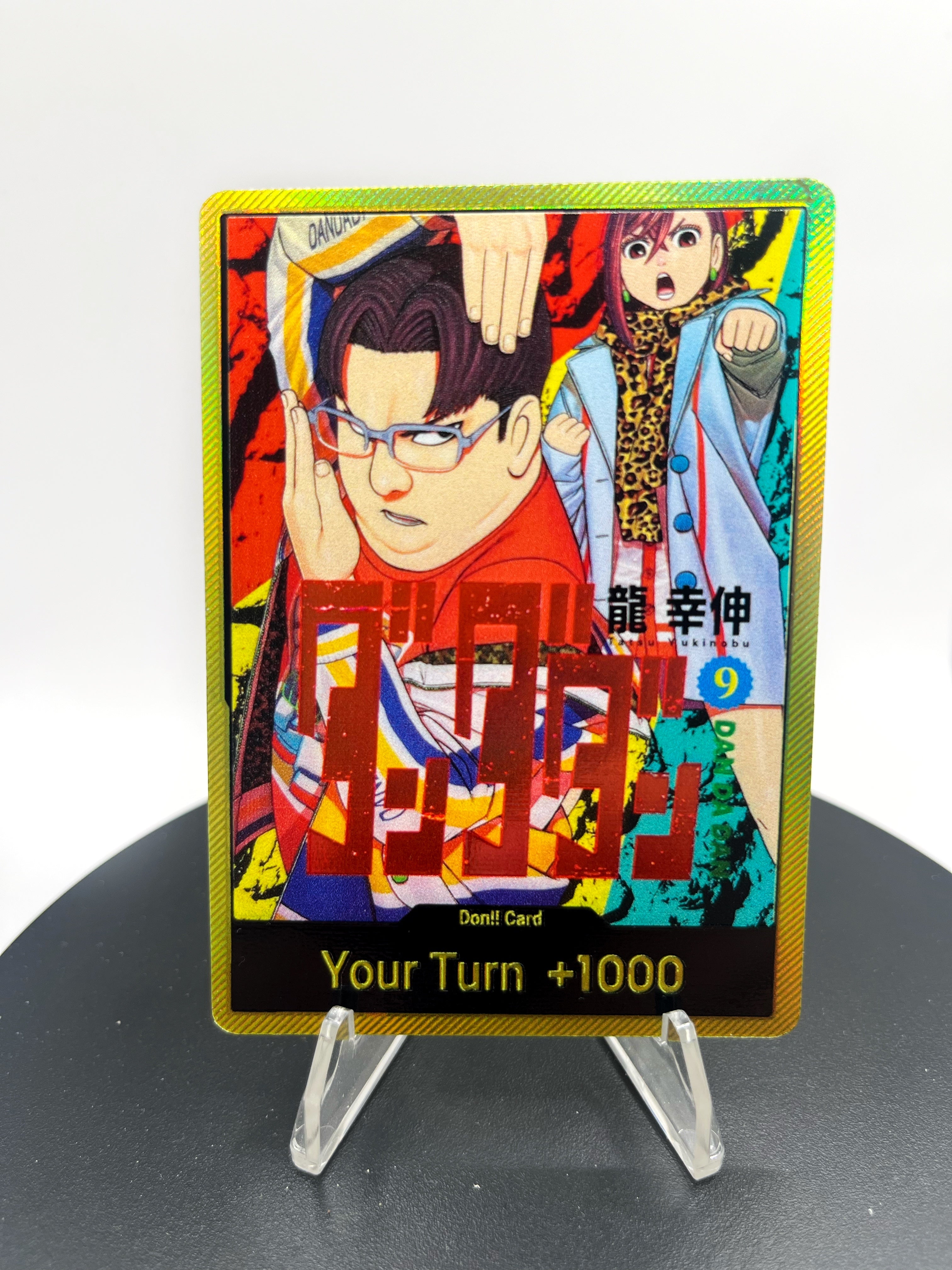 DON!! DanDaDan Vol. 2 (5 CARD BUNDLE)