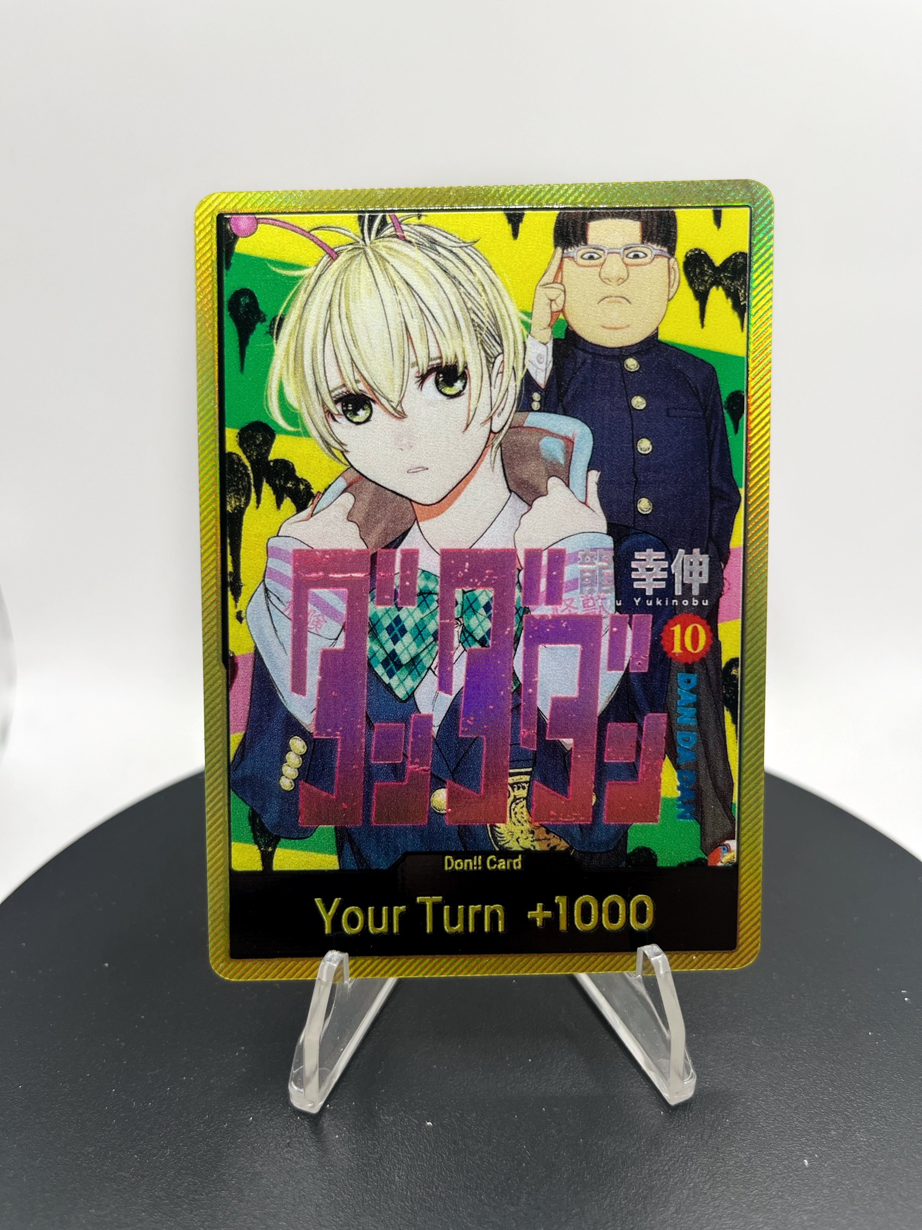 DON!! DanDaDan Vol. 2 (5 CARD BUNDLE)