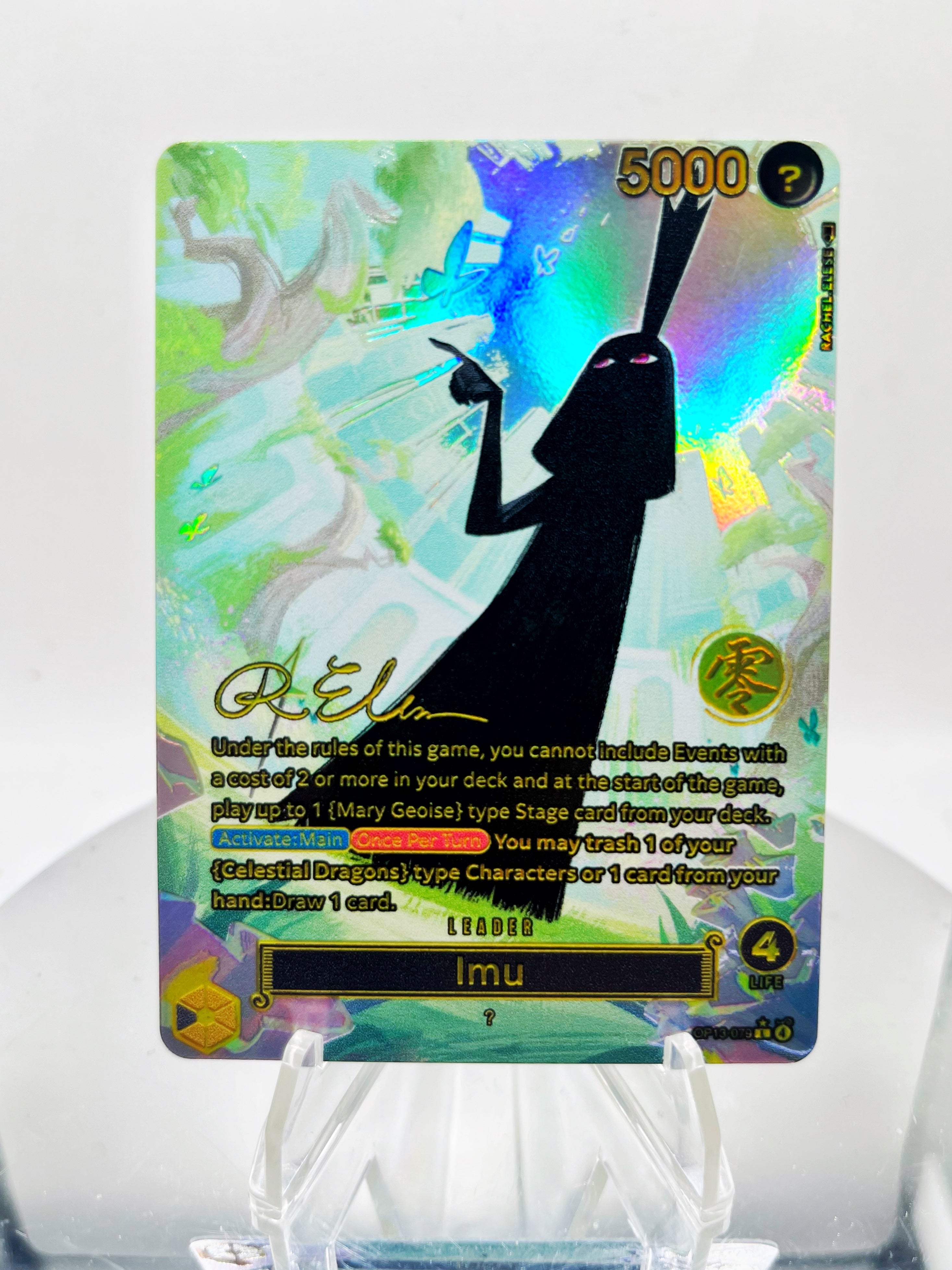 [SERIAL KANJI GOLD STAMP] OP13 Imu “Garden Room” SIGNATURE (Artist: Rachel Elese)