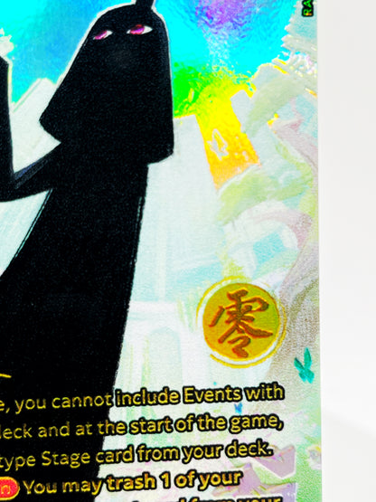[SERIAL KANJI GOLD STAMP] OP13 Imu “Garden Room” SIGNATURE (Artist: Rachel Elese)