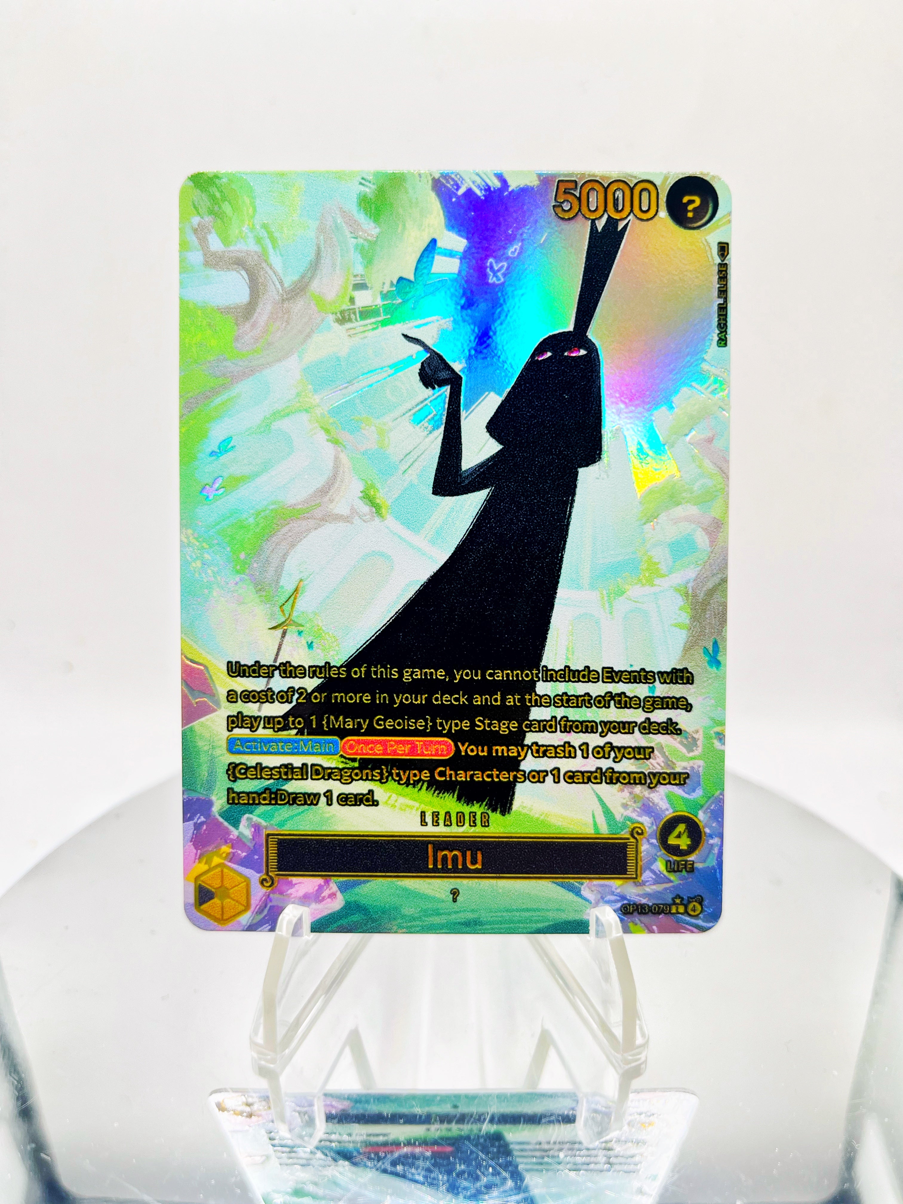 OP13 Imu “Garden Room” (Artist: Rachel Elese)